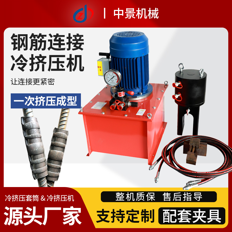 25年冷擠壓機(jī)1.jpg