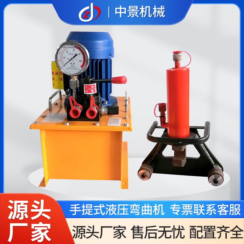手提彎曲機(jī).jpg